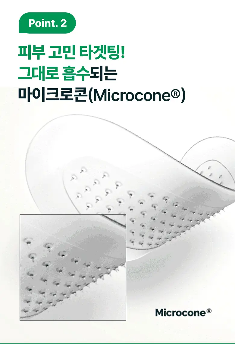 [고민부위케어|2종] 바이오힐보 마이크로 스팟패치 9+3매 기획 (리페어진정/흔적토닝) 상세페이지 34